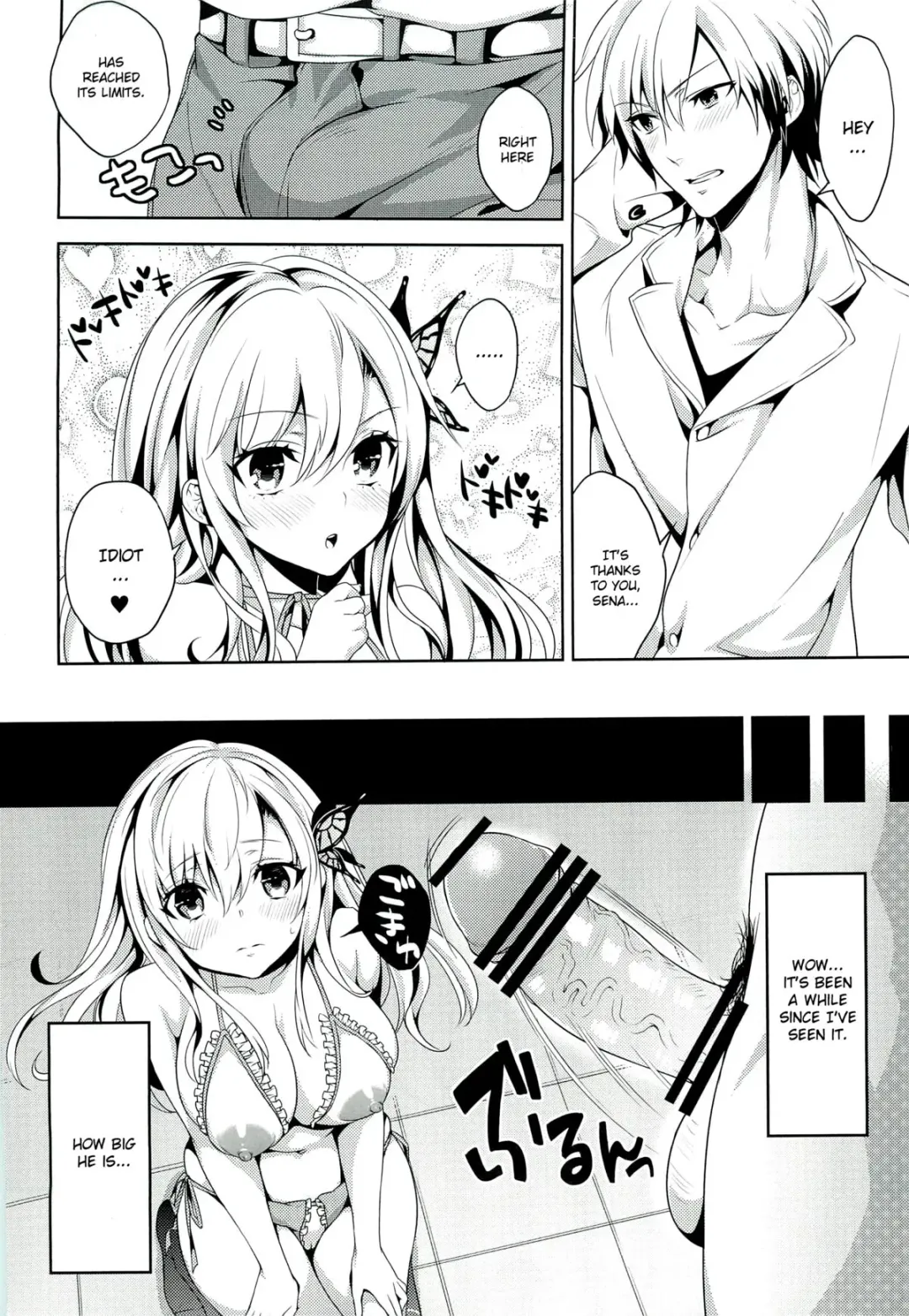 [Kaguyuzu] Niku wa SeFri ga Hoshii no Fhentai - Page 7