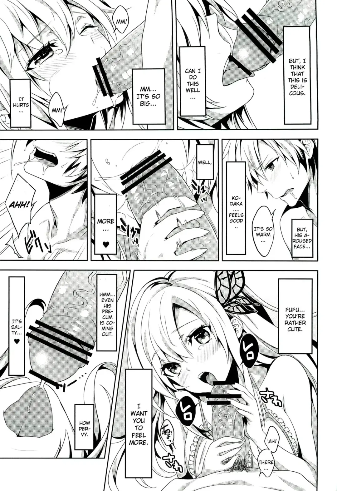 [Kaguyuzu] Niku wa SeFri ga Hoshii no Fhentai - Page 8