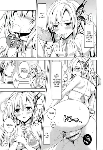 [Kaguyuzu] Niku wa SeFri ga Hoshii no Fhentai - Page 10