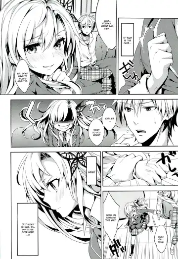 [Kaguyuzu] Niku wa SeFri ga Hoshii no Fhentai - Page 3