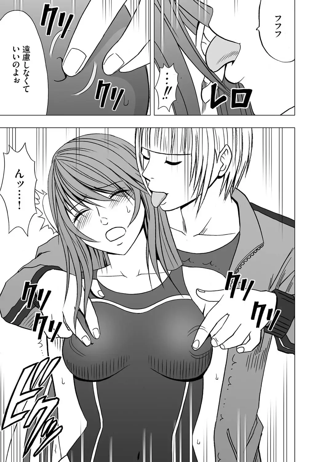 [Crimson] Virgin Control takane no hana o tsumu you ni 2 Fhentai - Page 11