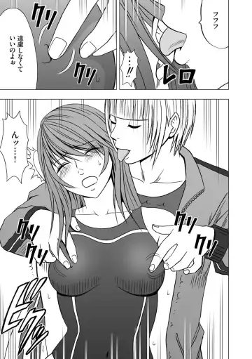 [Crimson] Virgin Control takane no hana o tsumu you ni 2 Fhentai - Page 11