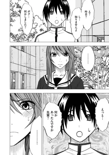 [Crimson] Virgin Control takane no hana o tsumu you ni 2 Fhentai - Page 4