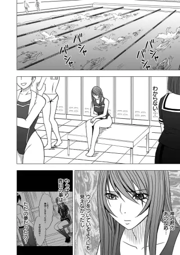 [Crimson] Virgin Control takane no hana o tsumu you ni 2 Fhentai - Page 6