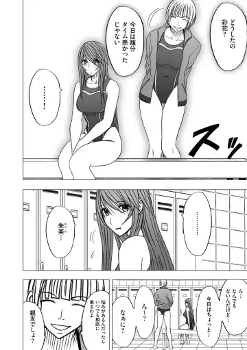 [Crimson] Virgin Control takane no hana o tsumu you ni 2 Fhentai - Page 8