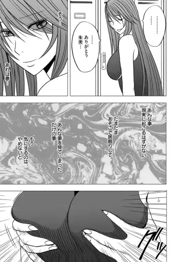 [Crimson] Virgin Control takane no hana o tsumu you ni 2 Fhentai - Page 9