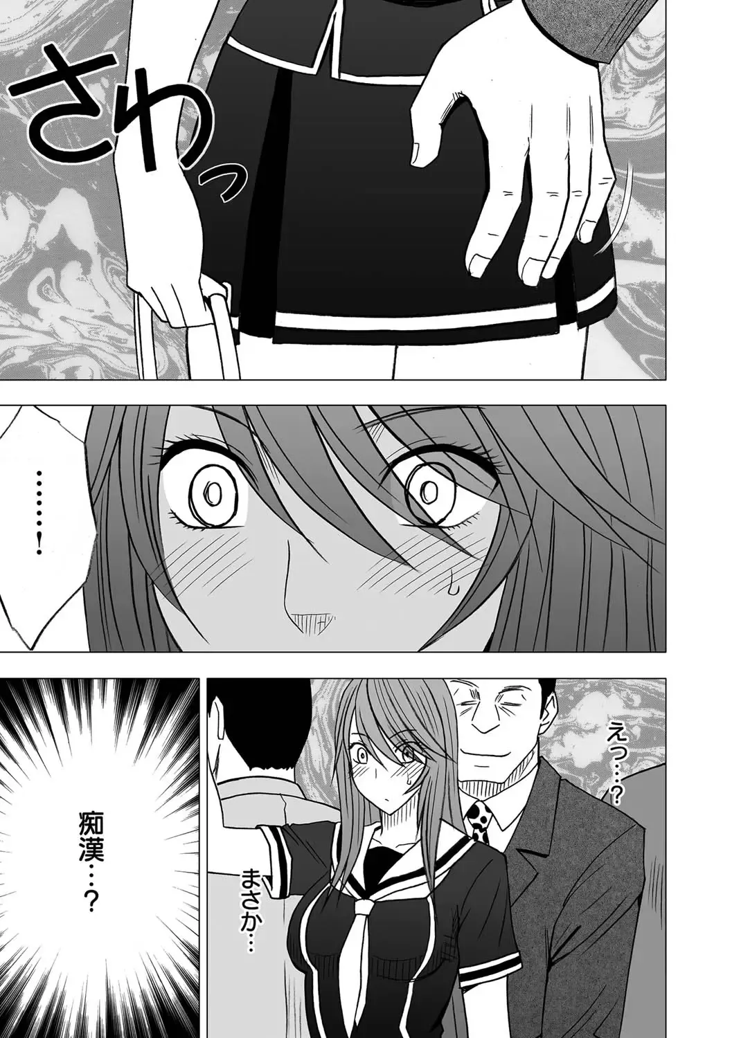 [Crimson] Virgin Control takane no hana o tsumu you ni 3 Fhentai - Page 5