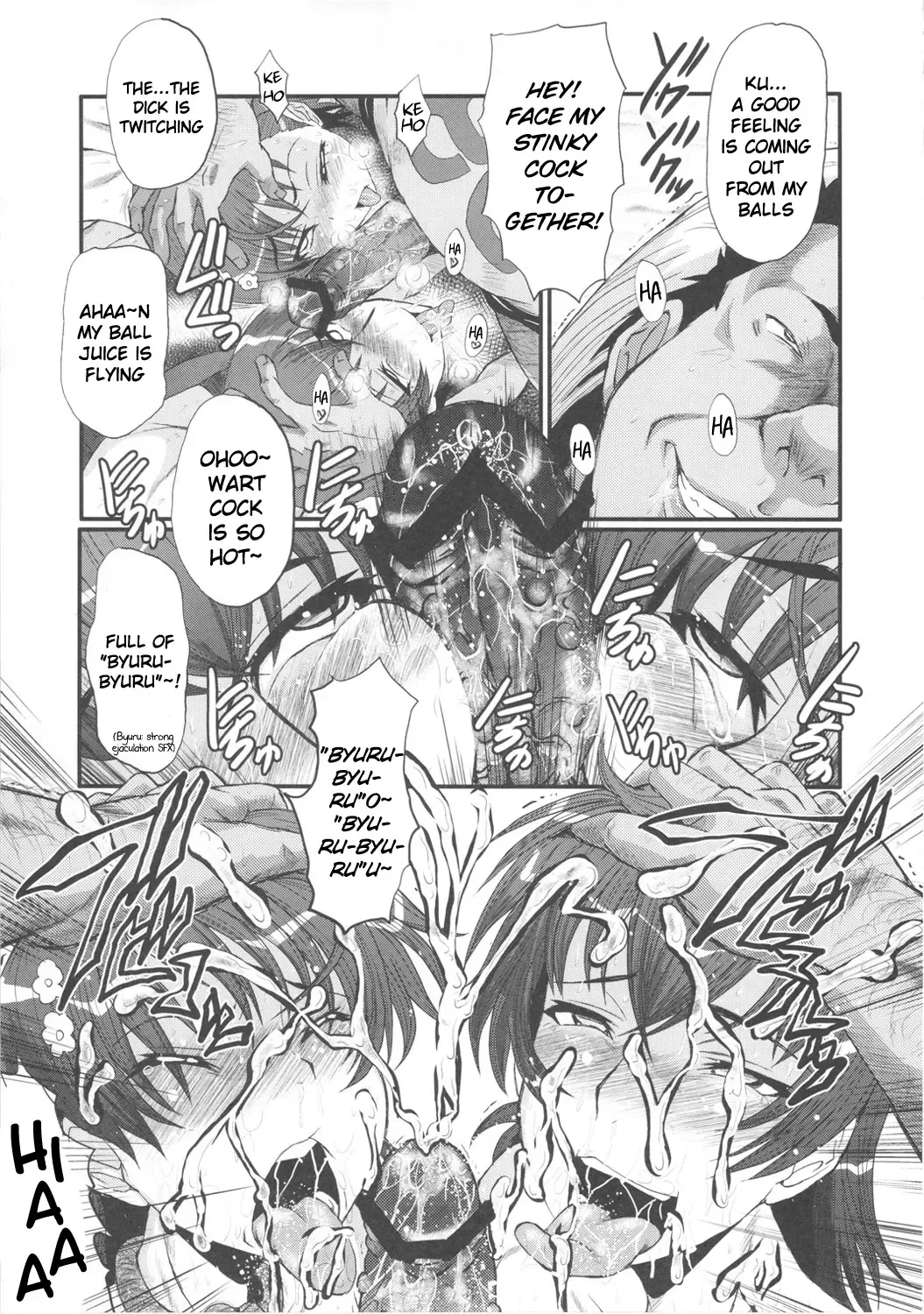 [Sink] Urabambi Vol. 44 TOARU 2 ~Toaru Oyako no Carnival II~ Fhentai - Page 14