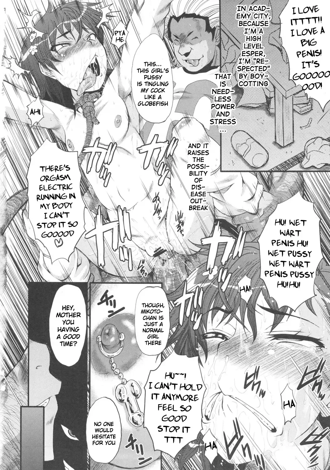 [Sink] Urabambi Vol. 44 TOARU 2 ~Toaru Oyako no Carnival II~ Fhentai - Page 17