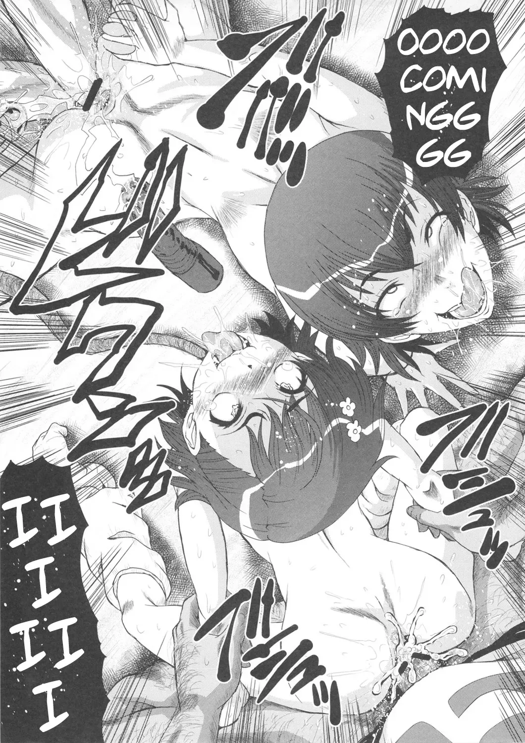 [Sink] Urabambi Vol. 44 TOARU 2 ~Toaru Oyako no Carnival II~ Fhentai - Page 20