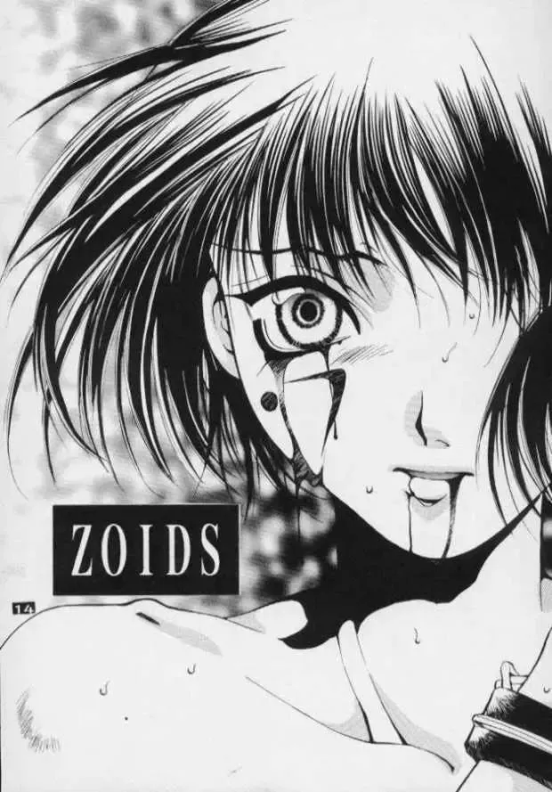 [Toumei Mieru] flower Fhentai - Page 13