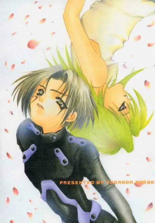 [Toumei Mieru] flower Fhentai - Page 35