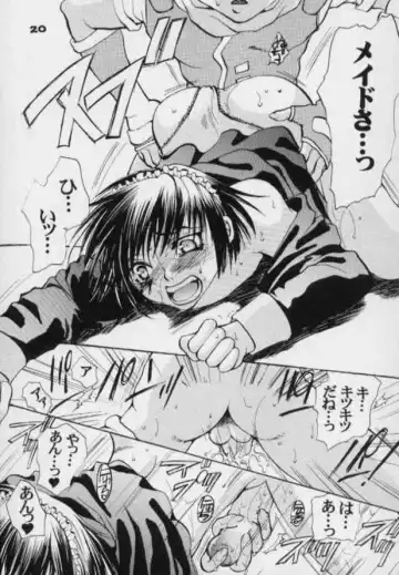 [Toumei Mieru] flower Fhentai - Page 19