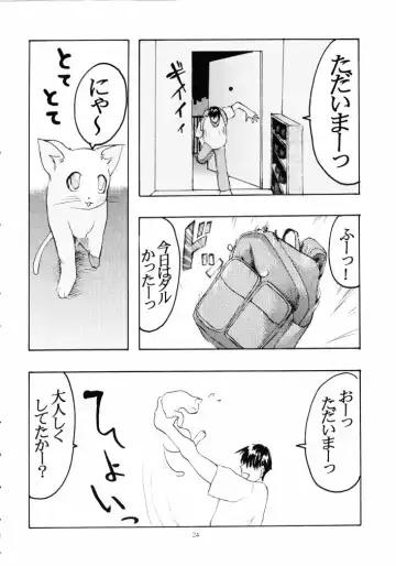 [Komusoh - Tachibana Yuki] Lemon Craydle Fhentai - Page 23