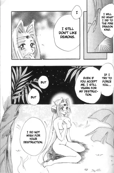 [Komoda Momo] Fake 2 Fhentai - Page 19