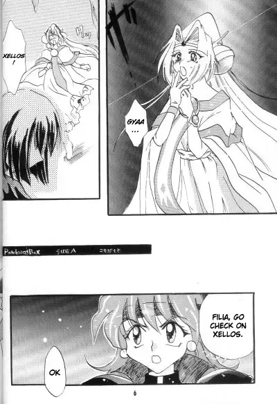 [Komoda Momo] Fake 2 Fhentai - Page 4