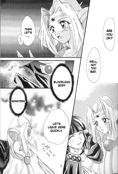 [Komoda Momo] Fake 2 Fhentai - Page 5