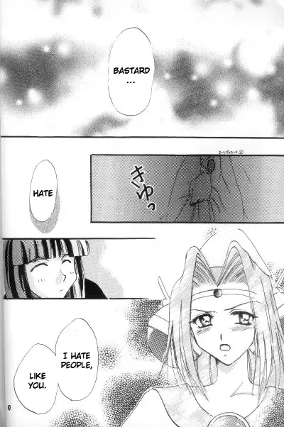 [Komoda Momo] Fake 2 Fhentai - Page 8