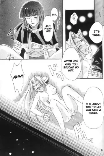 [Komoda Momo] Fake 2 Fhentai - Page 23