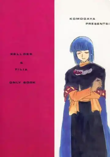 [Komoda Momo] Fake 2 Fhentai - Page 27