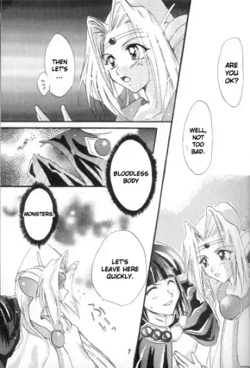 [Komoda Momo] Fake 2 Fhentai - Page 5