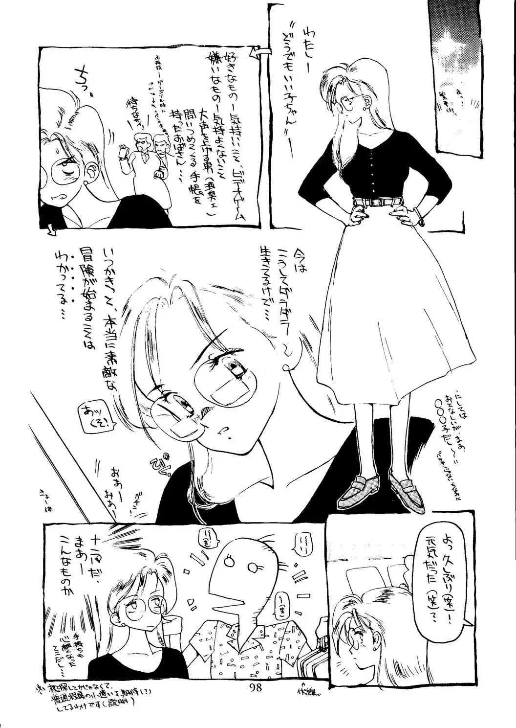 [Itou Masaya] Neuroleptica Fhentai - Page 99