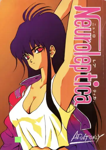 Read [Itou Masaya] Neuroleptica - Fhentai