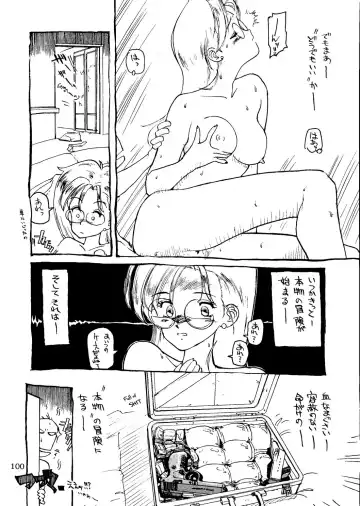 [Itou Masaya] Neuroleptica Fhentai - Page 101