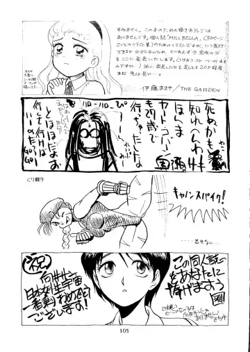 [Itou Masaya] Neuroleptica Fhentai - Page 106