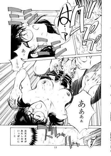 [Itou Masaya] Neuroleptica Fhentai - Page 14