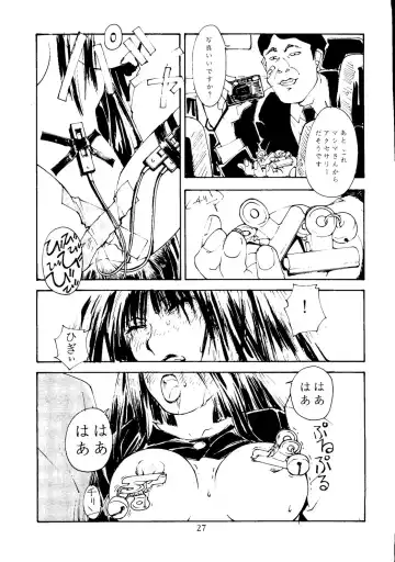 [Itou Masaya] Neuroleptica Fhentai - Page 28