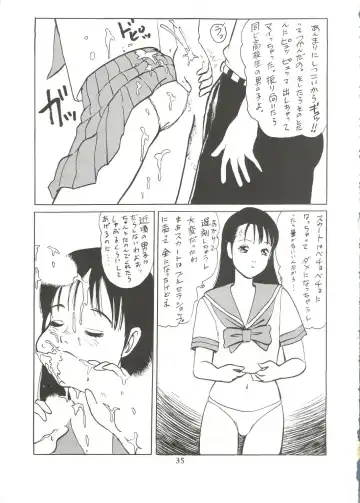 [Itou Masaya] Neuroleptica Fhentai - Page 36