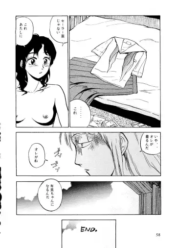 [Itou Masaya] Neuroleptica Fhentai - Page 59