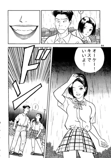 [Itou Masaya] Neuroleptica Fhentai - Page 85