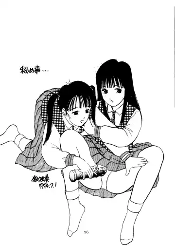 [Itou Masaya] Neuroleptica Fhentai - Page 97