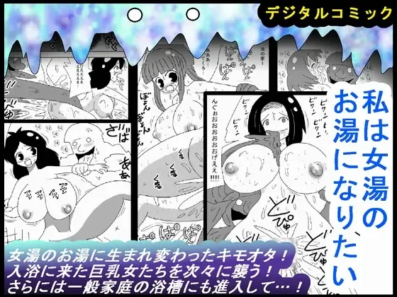 [Bbwh] Kabe no Ura kara Zukobako Dungeon Fhentai - Page 45