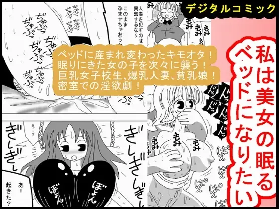 [Bbwh] Kabe no Ura kara Zukobako Dungeon Fhentai - Page 47