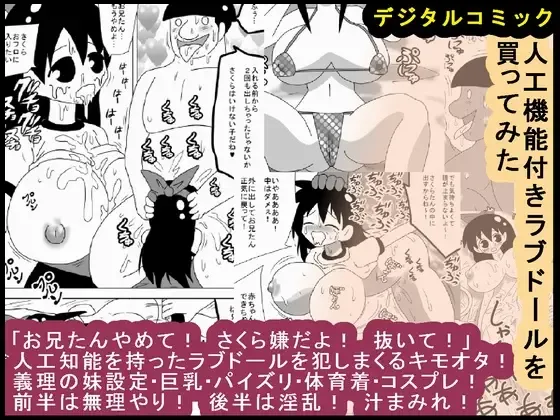 [Bbwh] Kabe no Ura kara Zukobako Dungeon Fhentai - Page 52