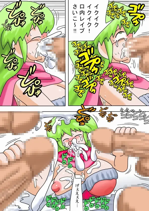 [Bbwh] Kabe no Ura kara Zukobako Dungeon Fhentai - Page 9