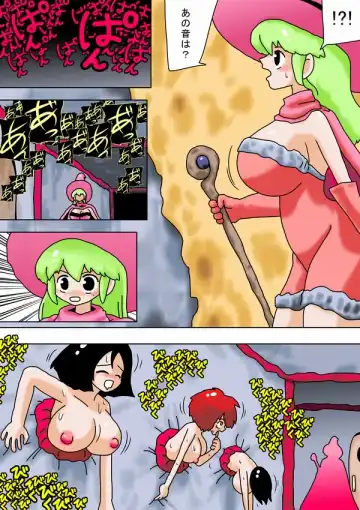 [Bbwh] Kabe no Ura kara Zukobako Dungeon Fhentai - Page 13