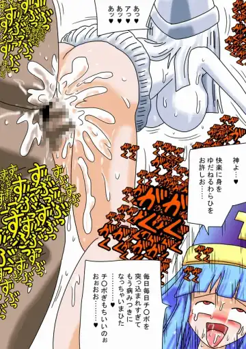 [Bbwh] Kabe no Ura kara Zukobako Dungeon Fhentai - Page 3