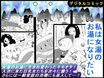 [Bbwh] Kabe no Ura kara Zukobako Dungeon Fhentai - Page 45