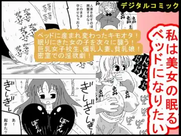 [Bbwh] Kabe no Ura kara Zukobako Dungeon Fhentai - Page 47