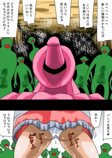 [Bbwh] Kabe no Ura kara Zukobako Dungeon Fhentai - Page 6