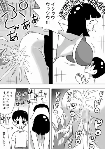 [Bbwh] Kabe no Ura kara Zukobako Dungeon Fhentai - Page 60