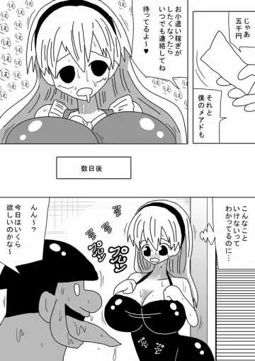 [Bbwh] Kabe no Ura kara Zukobako Dungeon Fhentai - Page 71