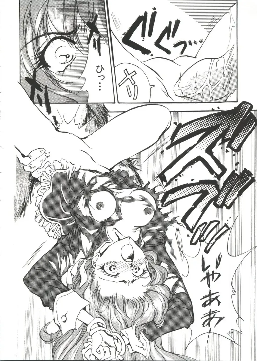 [Koganei Musashi] Manga Ero Monogatari Fhentai - Page 131