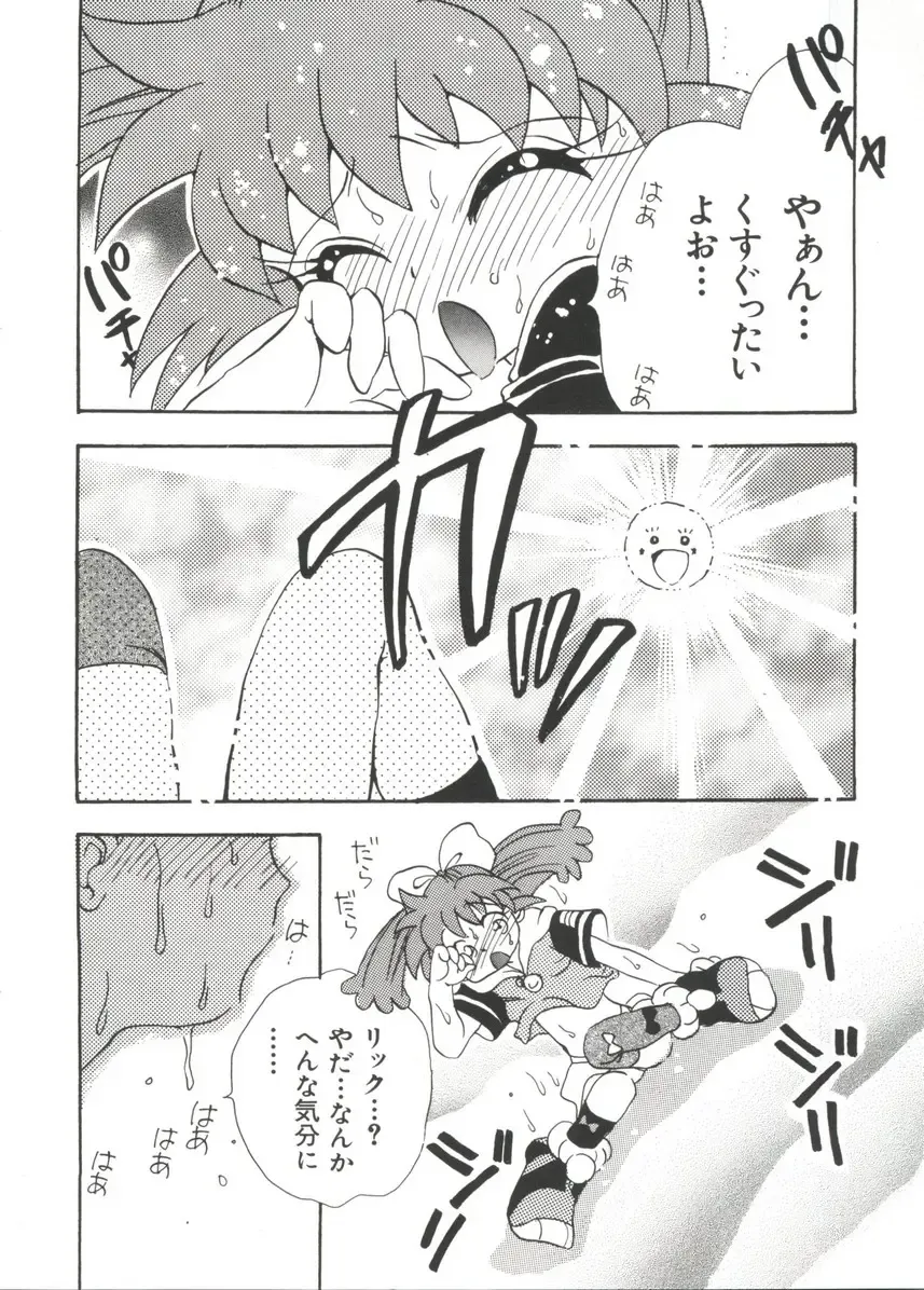 [Koganei Musashi] Manga Ero Monogatari Fhentai - Page 159