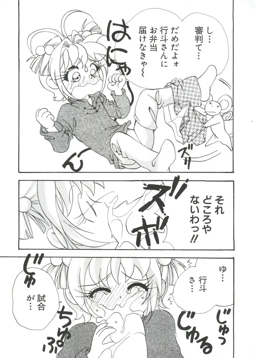 [Koganei Musashi] Manga Ero Monogatari Fhentai - Page 28