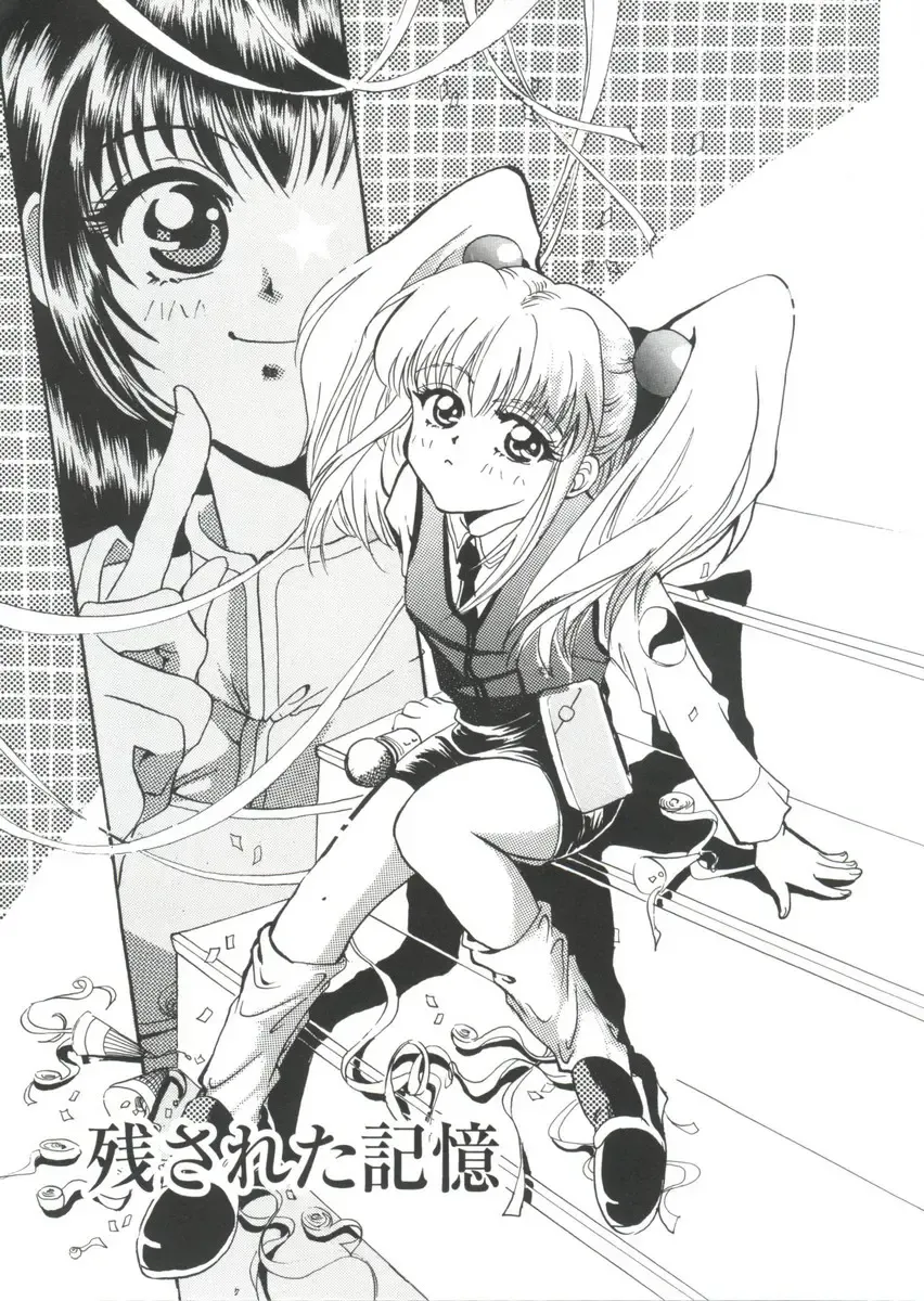 [Koganei Musashi] Manga Ero Monogatari Fhentai - Page 64